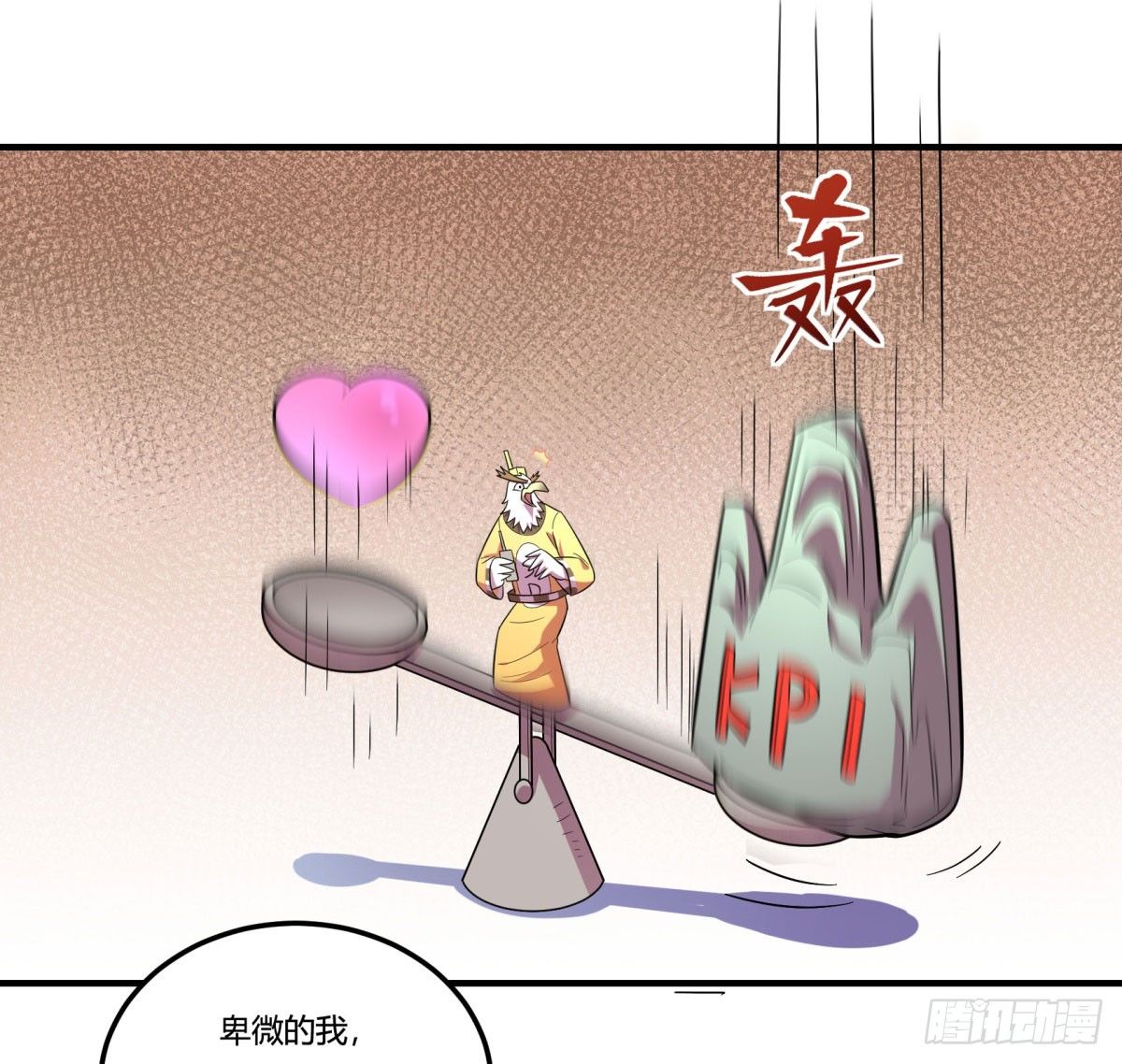 神雕实验室韩漫全集-签订契约吧少女（上）无删减无遮挡章节图片 