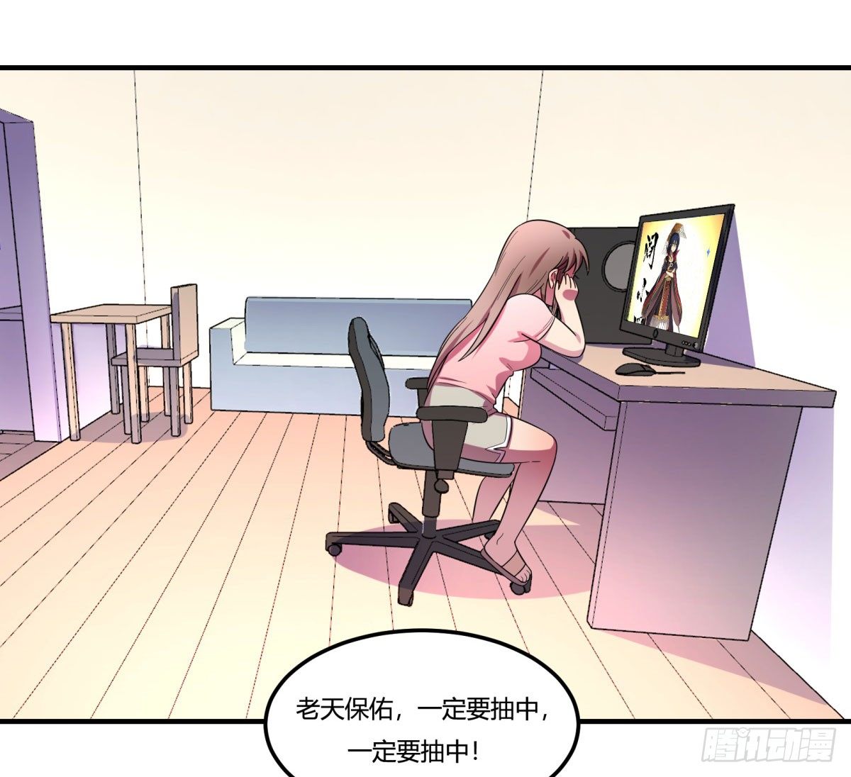 神雕实验室韩漫全集-签订契约吧少女（上）无删减无遮挡章节图片 