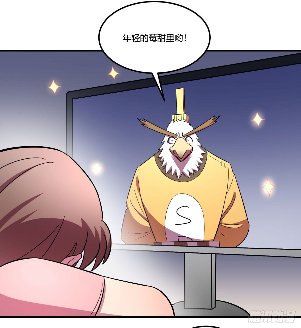 神雕实验室韩漫全集-签订契约吧少女（上）无删减无遮挡章节图片 