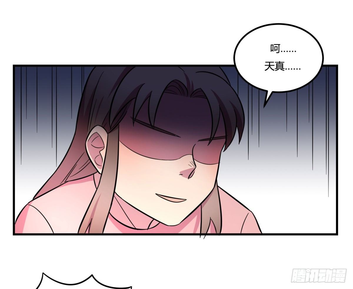 神雕实验室韩漫全集-签订契约吧少女（上）无删减无遮挡章节图片 