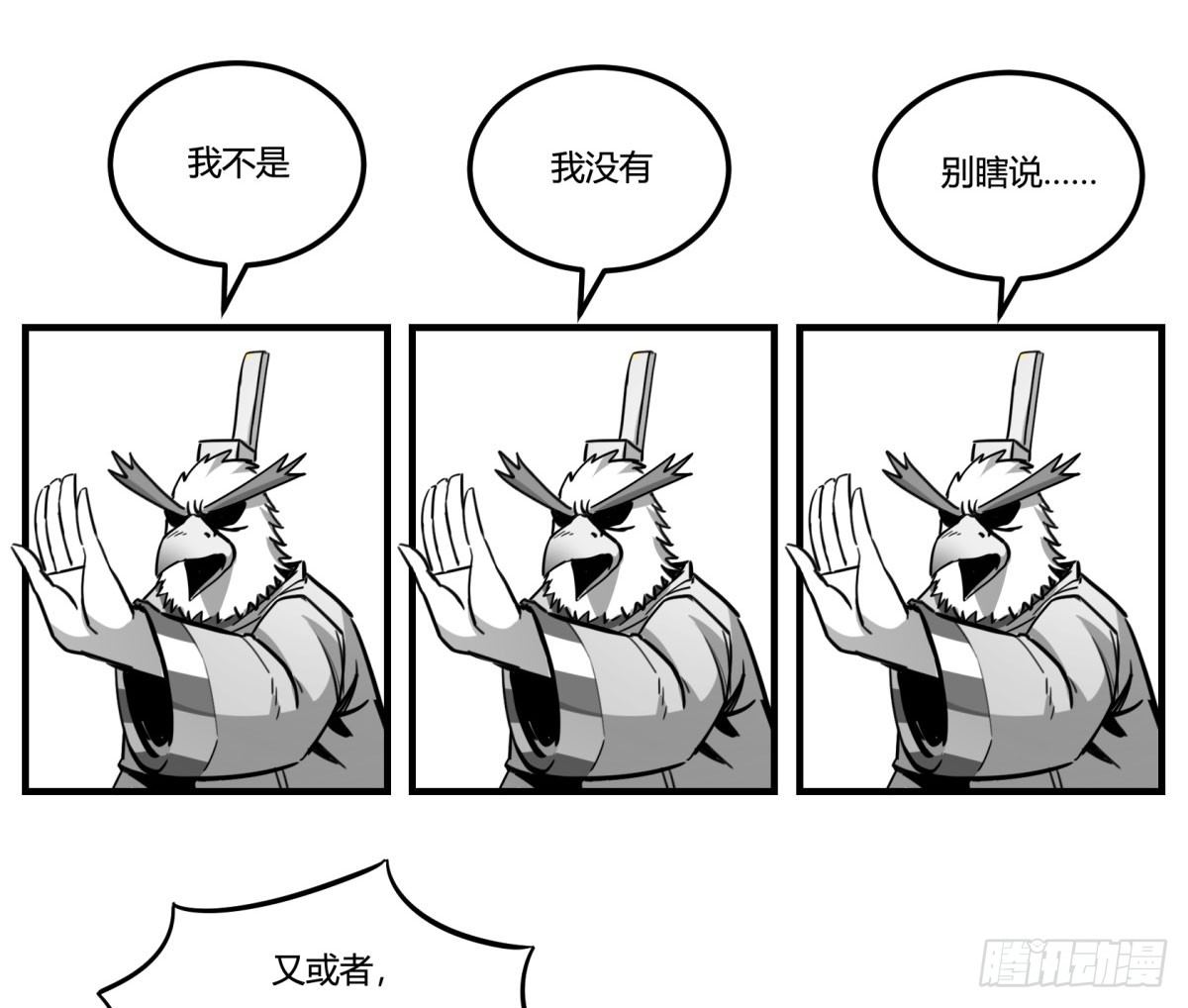 神雕实验室韩漫全集-签订契约吧少女（上）无删减无遮挡章节图片 