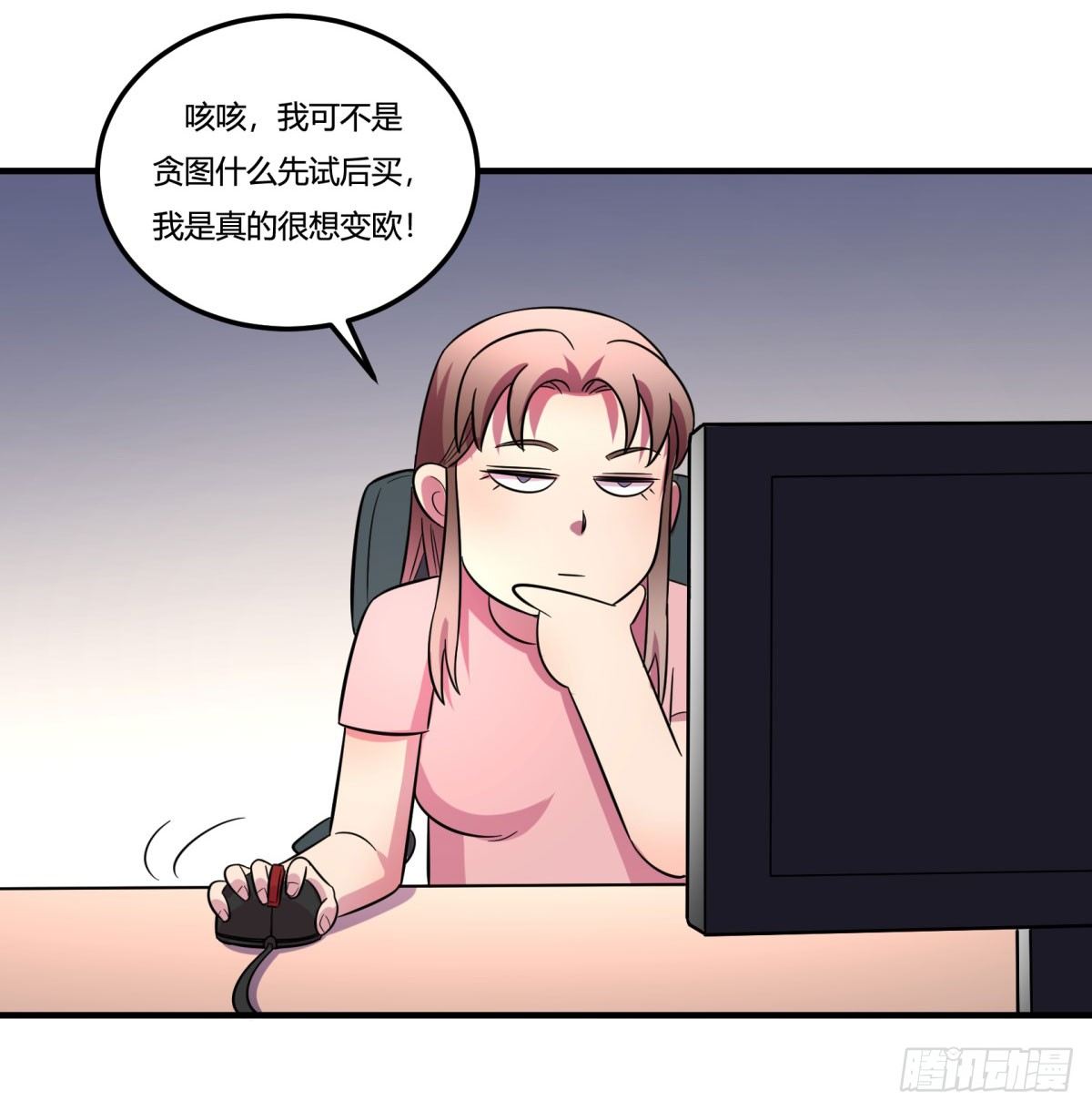 神雕实验室韩漫全集-签订契约吧少女（上）无删减无遮挡章节图片 