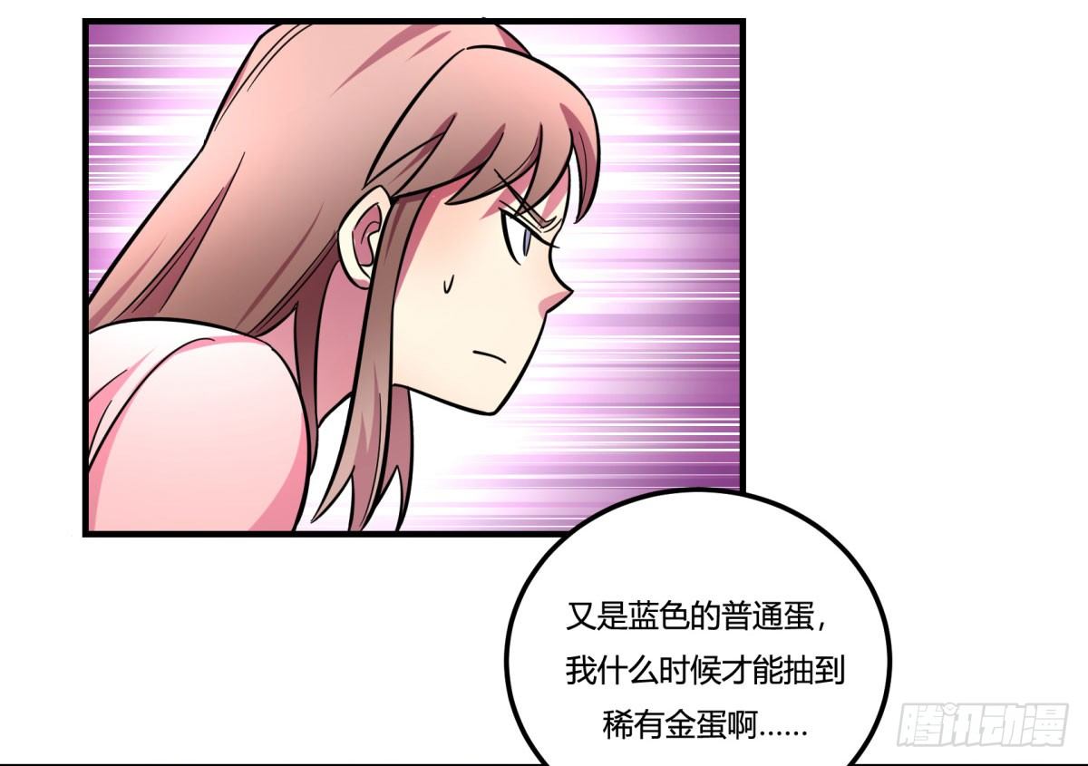 神雕实验室韩漫全集-签订契约吧少女（上）无删减无遮挡章节图片 