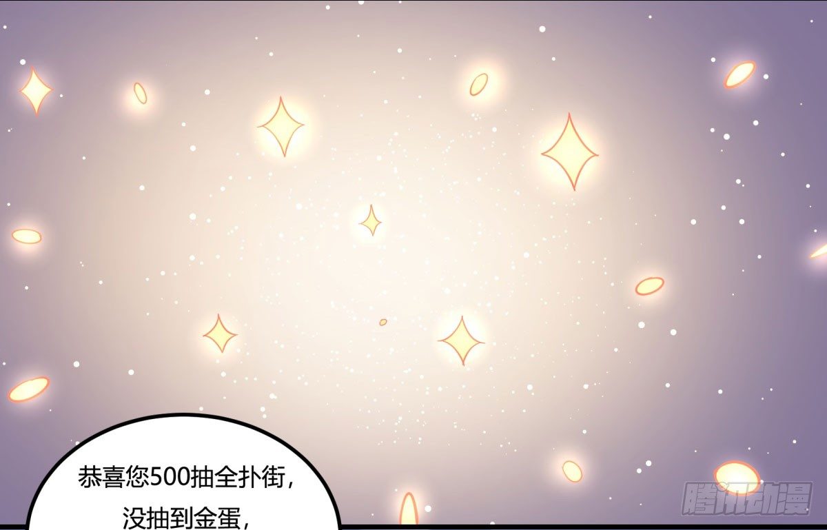 神雕实验室韩漫全集-签订契约吧少女（下）无删减无遮挡章节图片 