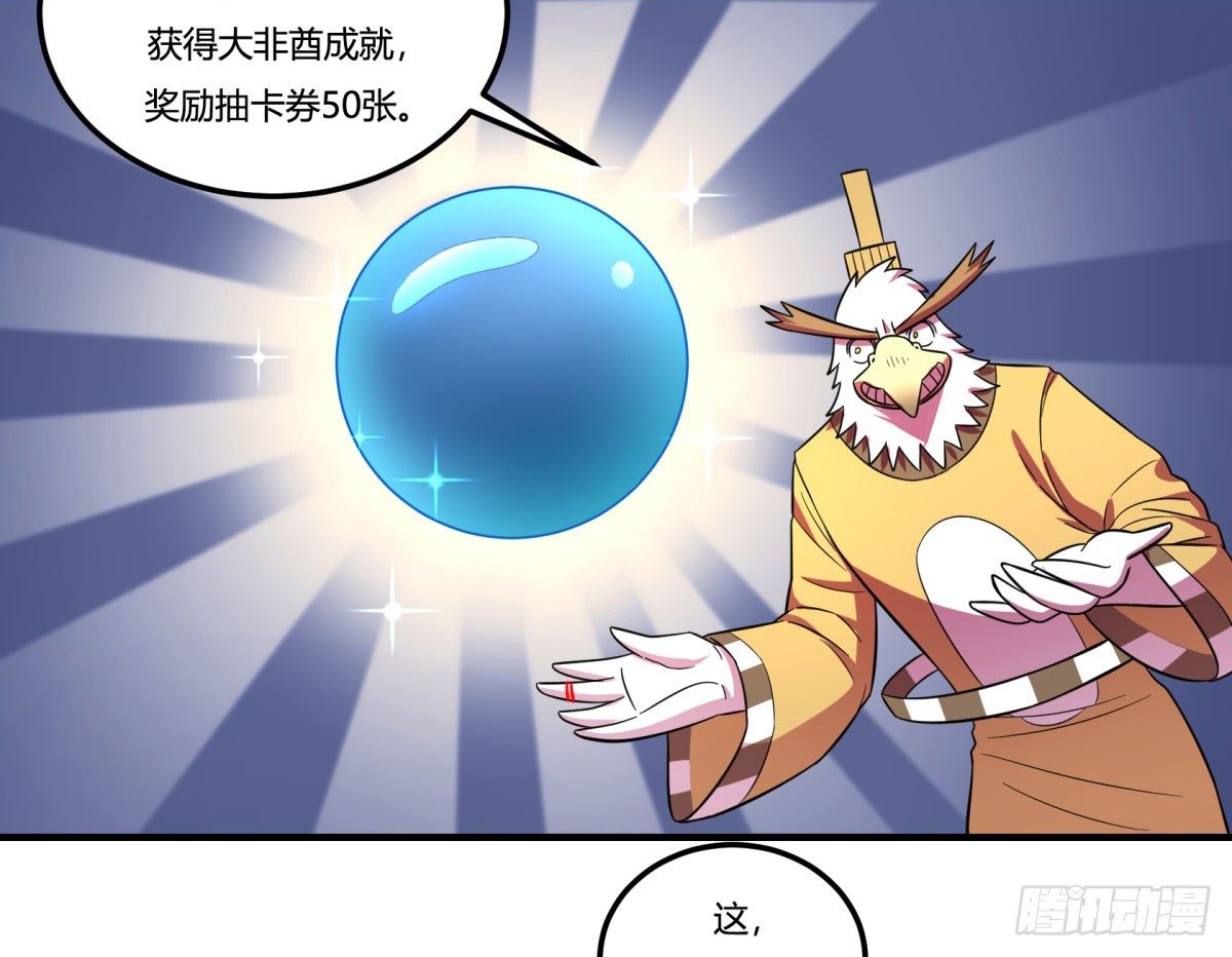 神雕实验室韩漫全集-签订契约吧少女（下）无删减无遮挡章节图片 