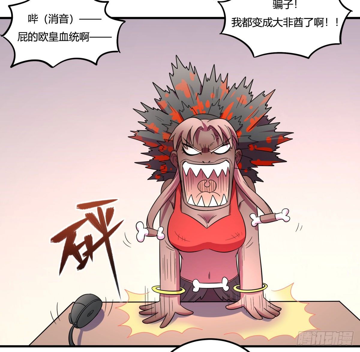 神雕实验室韩漫全集-签订契约吧少女（下）无删减无遮挡章节图片 