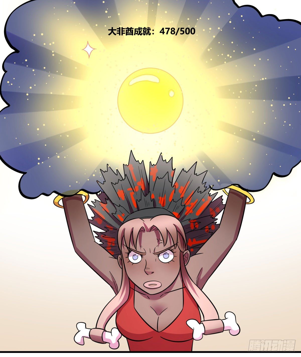神雕实验室韩漫全集-签订契约吧少女（下）无删减无遮挡章节图片 