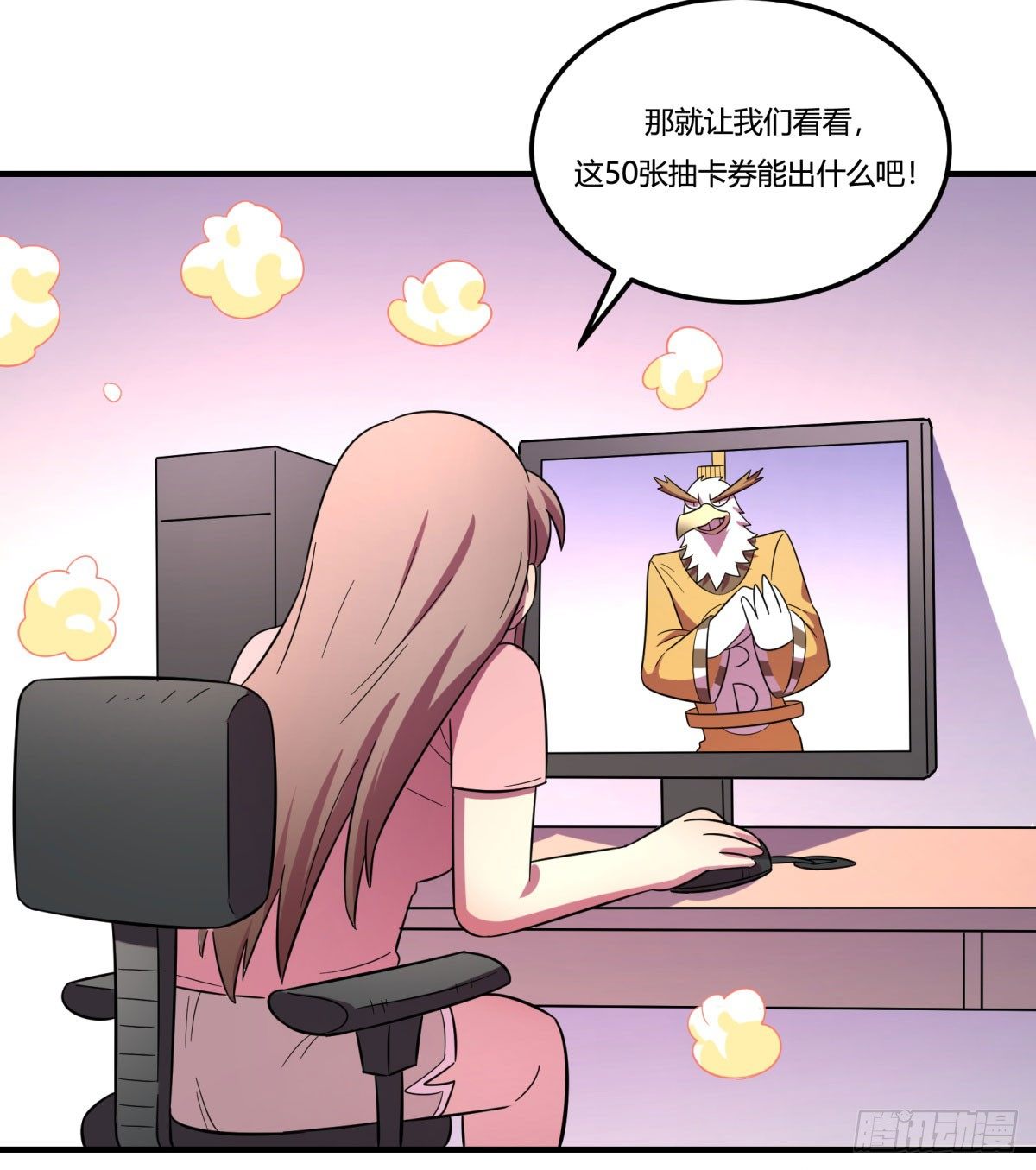 神雕实验室韩漫全集-签订契约吧少女（下）无删减无遮挡章节图片 