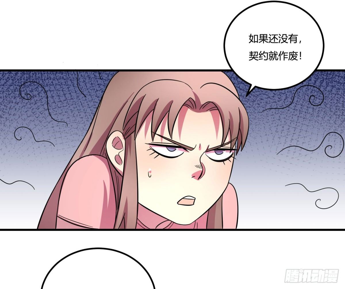 神雕实验室韩漫全集-签订契约吧少女（下）无删减无遮挡章节图片 