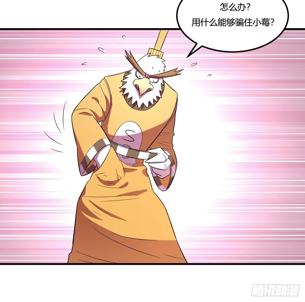 神雕实验室韩漫全集-签订契约吧少女（下）无删减无遮挡章节图片 
