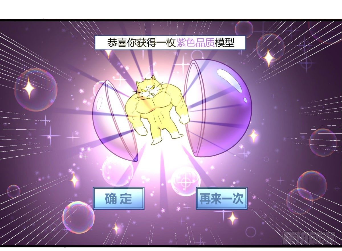 神雕实验室韩漫全集-签订契约吧少女（下）无删减无遮挡章节图片 