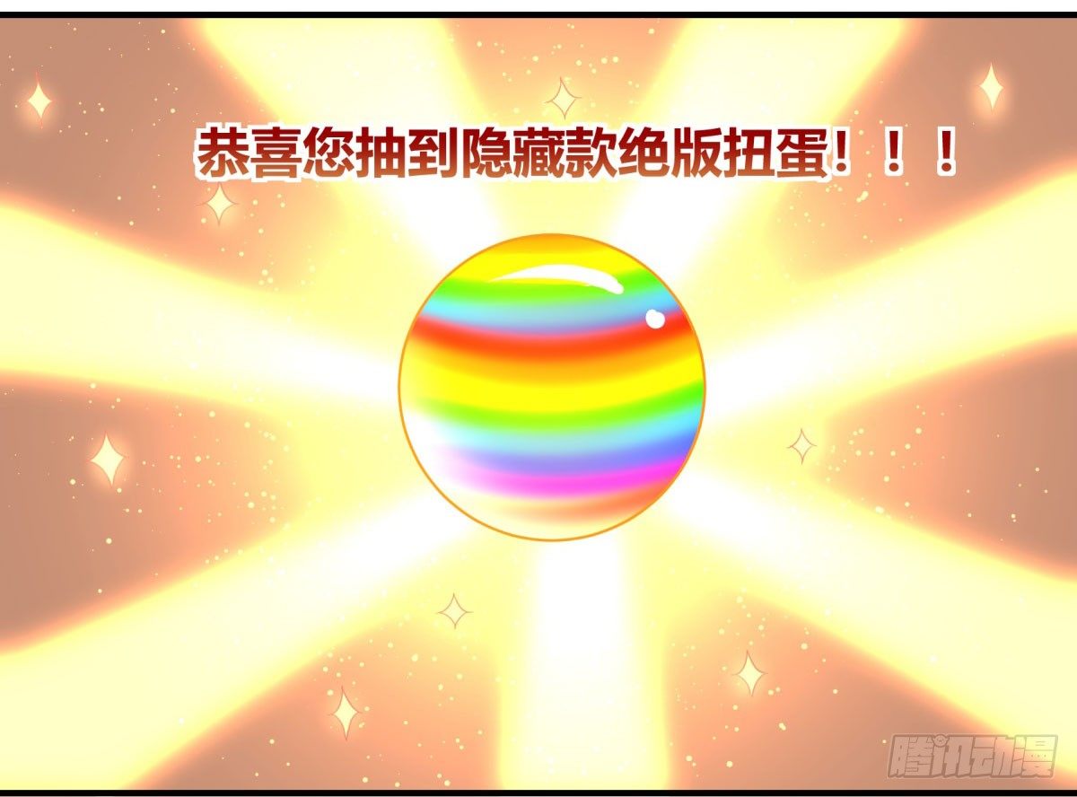 神雕实验室韩漫全集-签订契约吧少女（下）无删减无遮挡章节图片 