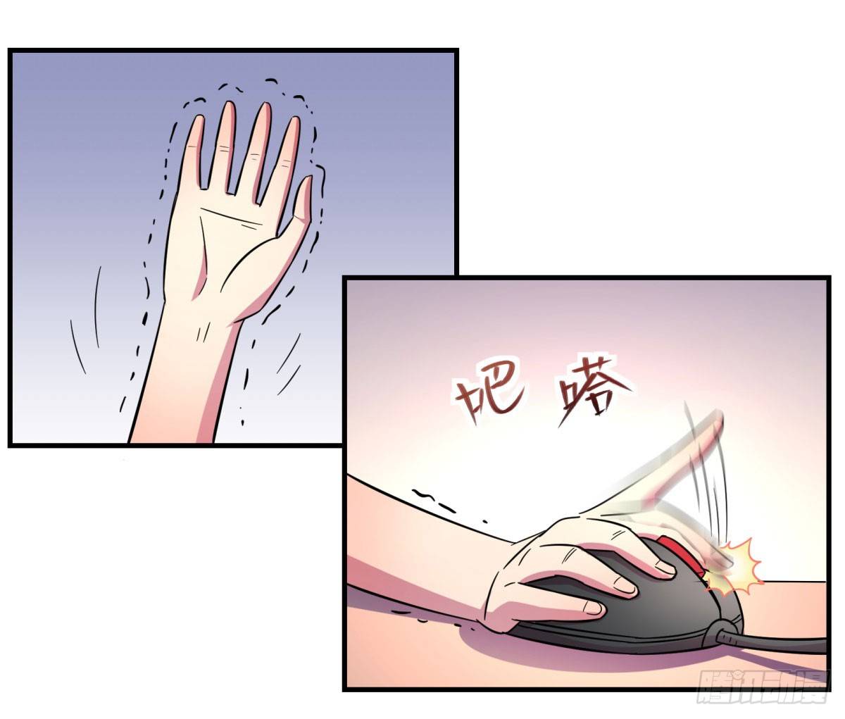 神雕实验室韩漫全集-签订契约吧少女（下）无删减无遮挡章节图片 