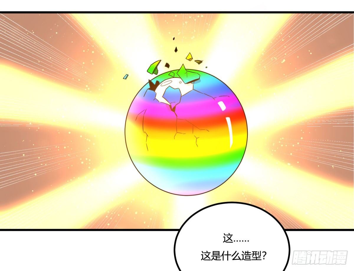 神雕实验室韩漫全集-签订契约吧少女（下）无删减无遮挡章节图片 