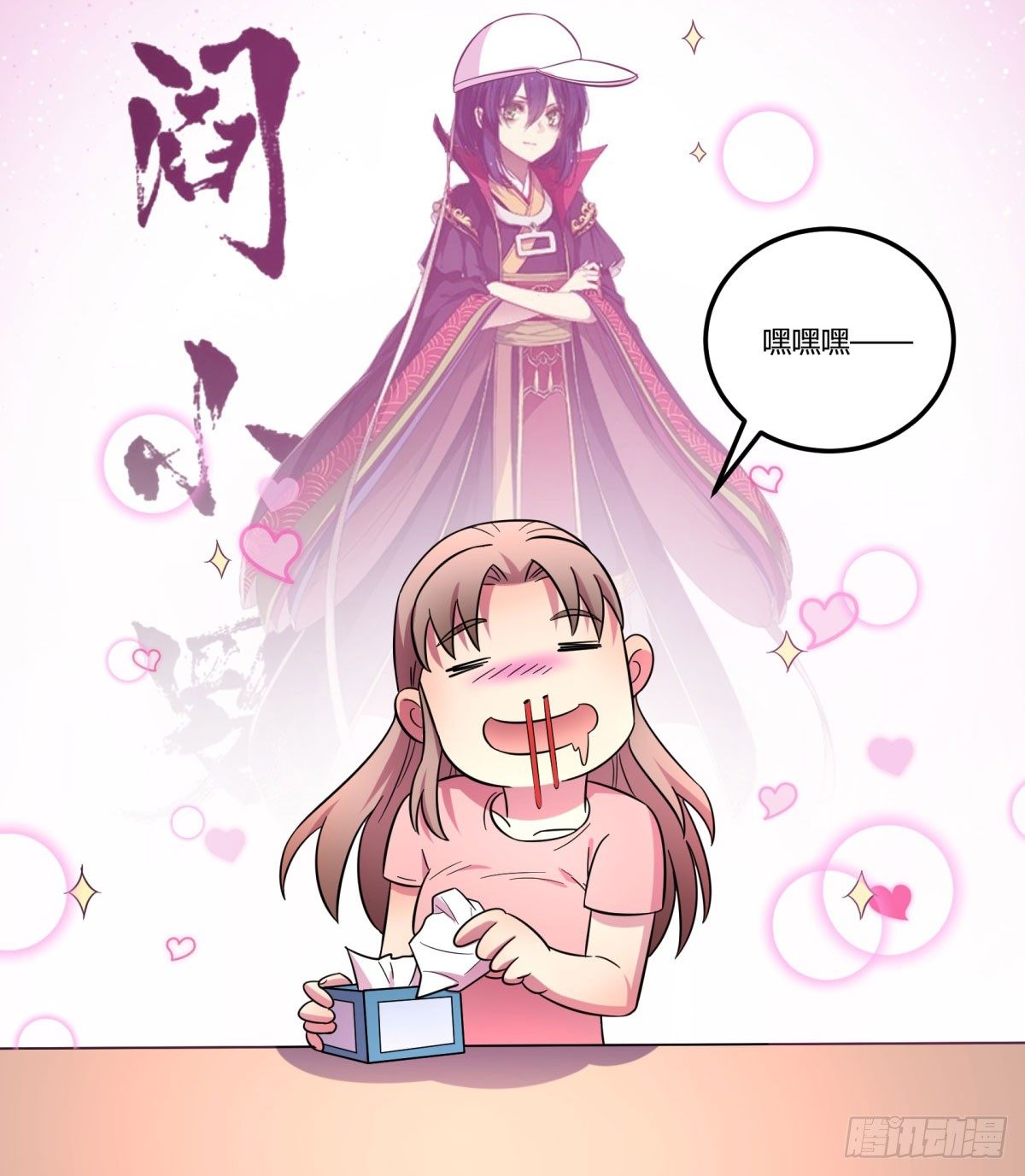 神雕实验室韩漫全集-签订契约吧少女（下）无删减无遮挡章节图片 