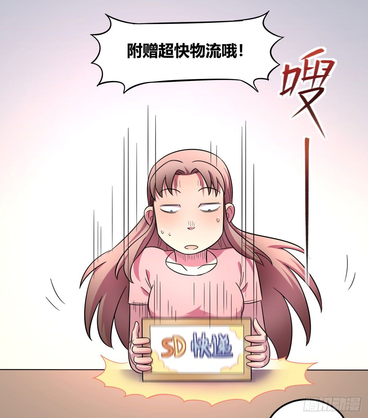 神雕实验室韩漫全集-签订契约吧少女（下）无删减无遮挡章节图片 