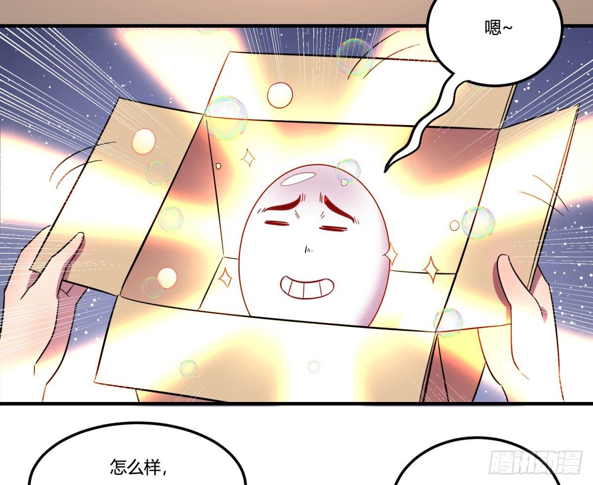 神雕实验室韩漫全集-签订契约吧少女（下）无删减无遮挡章节图片 