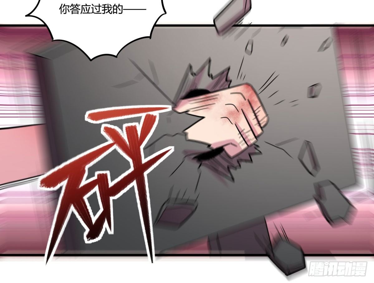 神雕实验室韩漫全集-签订契约吧少女（下）无删减无遮挡章节图片 