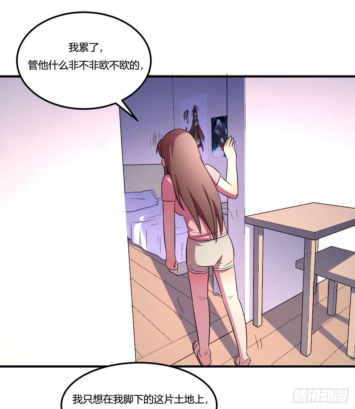 神雕实验室韩漫全集-签订契约吧少女（下）无删减无遮挡章节图片 