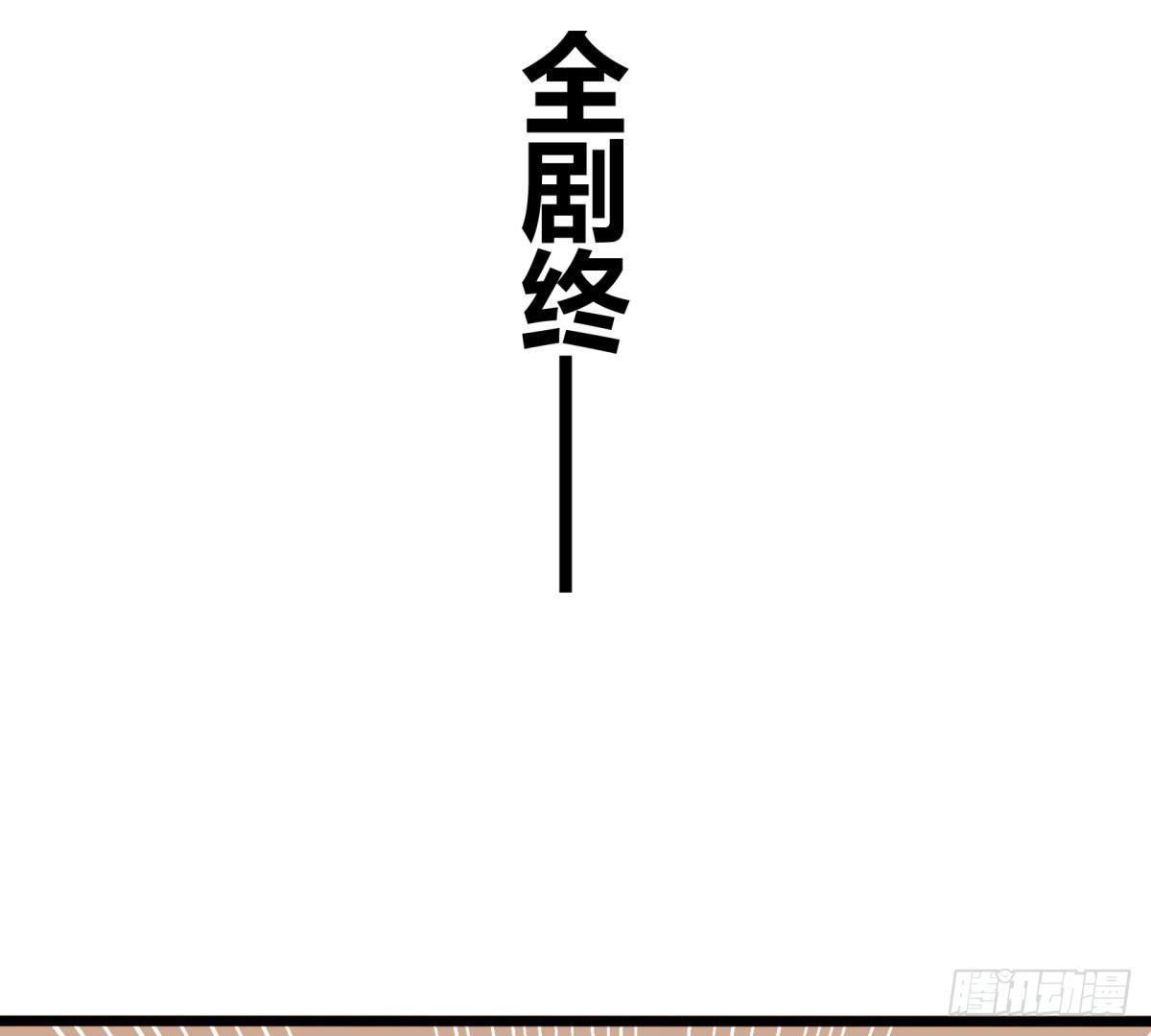 神雕实验室韩漫全集-签订契约吧少女（下）无删减无遮挡章节图片 