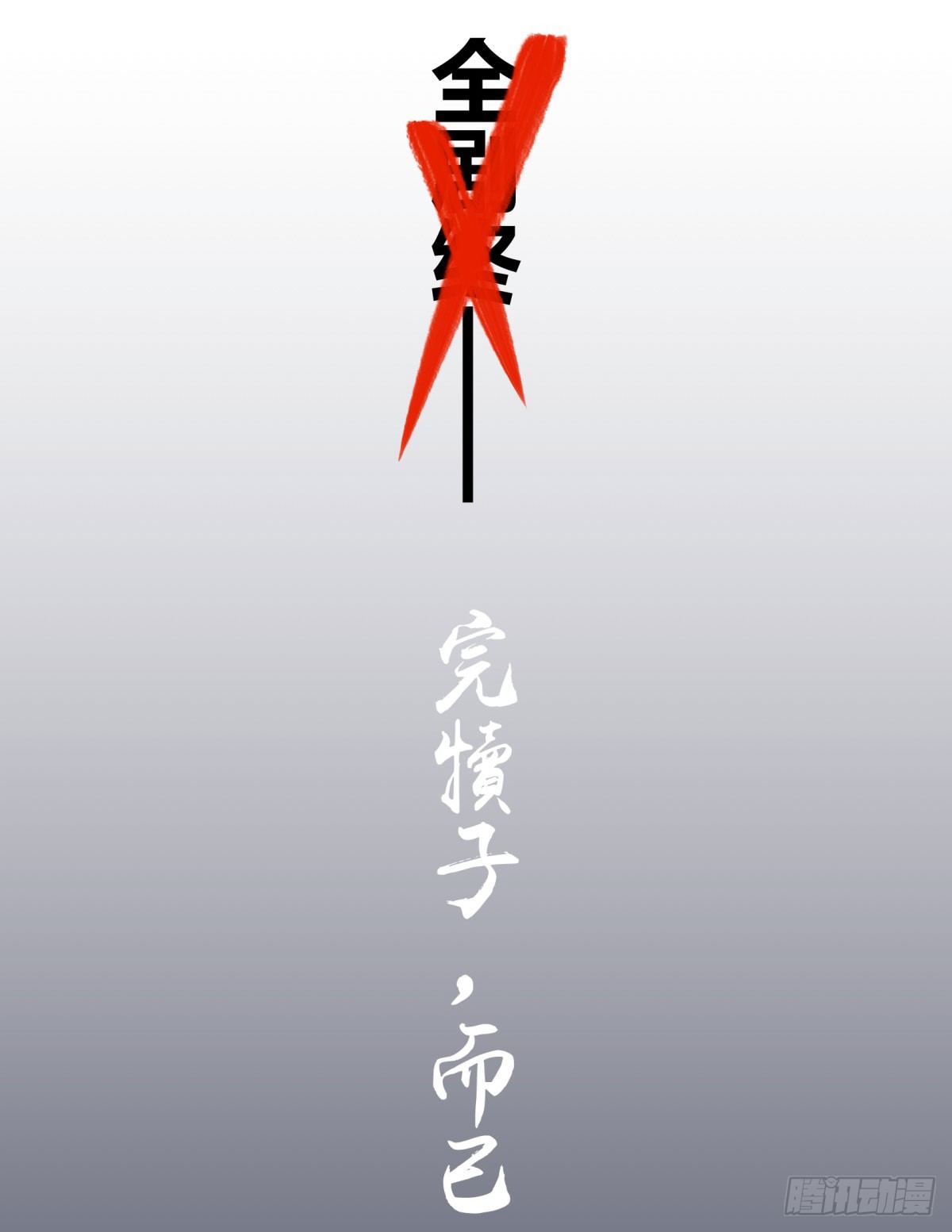 神雕实验室韩漫全集-签订契约吧少女（下）无删减无遮挡章节图片 