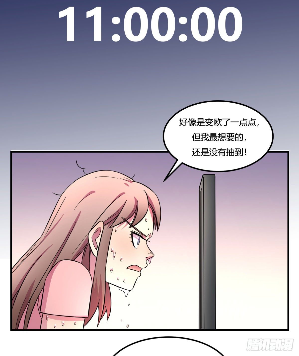 神雕实验室韩漫全集-签订契约吧少女（下）无删减无遮挡章节图片 