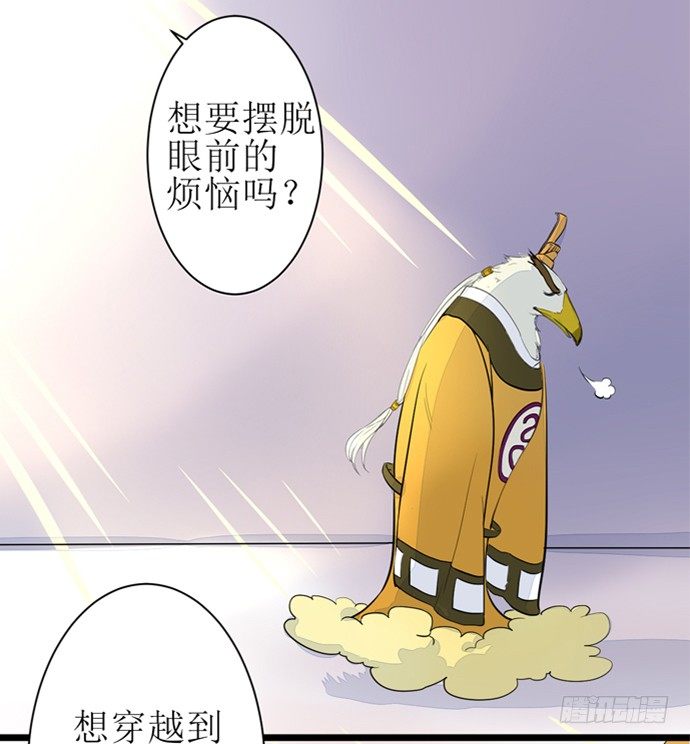 神雕实验室韩漫全集-［短篇］穿越未来三件套无删减无遮挡章节图片 