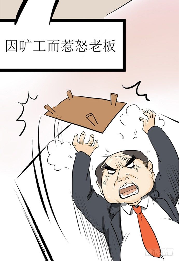 神雕实验室韩漫全集-［短篇］穿越未来三件套无删减无遮挡章节图片 