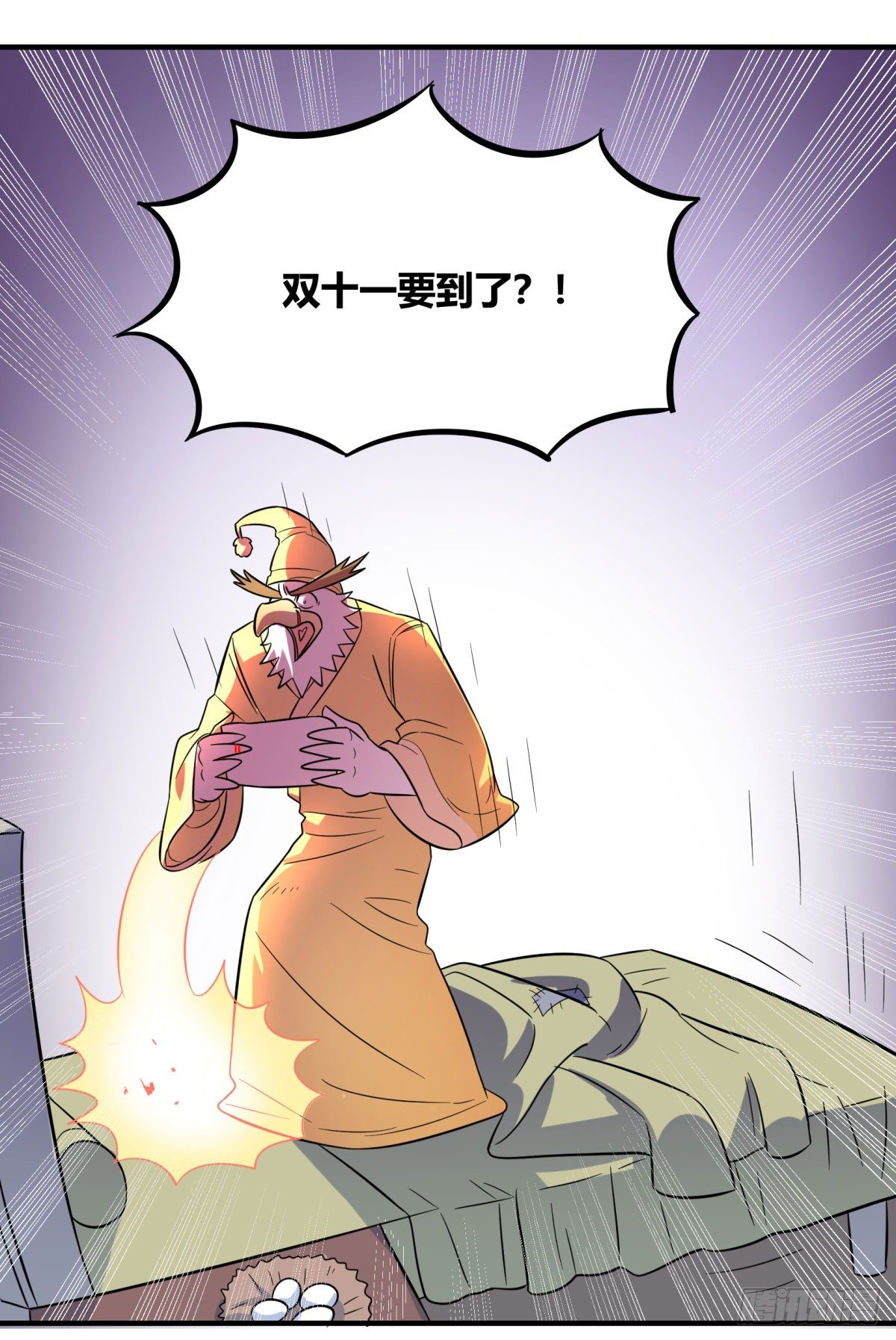 神雕实验室韩漫全集-双十一来临（上）无删减无遮挡章节图片 