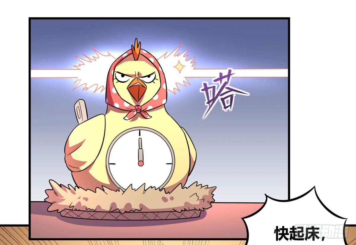 神雕实验室韩漫全集-双十一来临（上）无删减无遮挡章节图片 