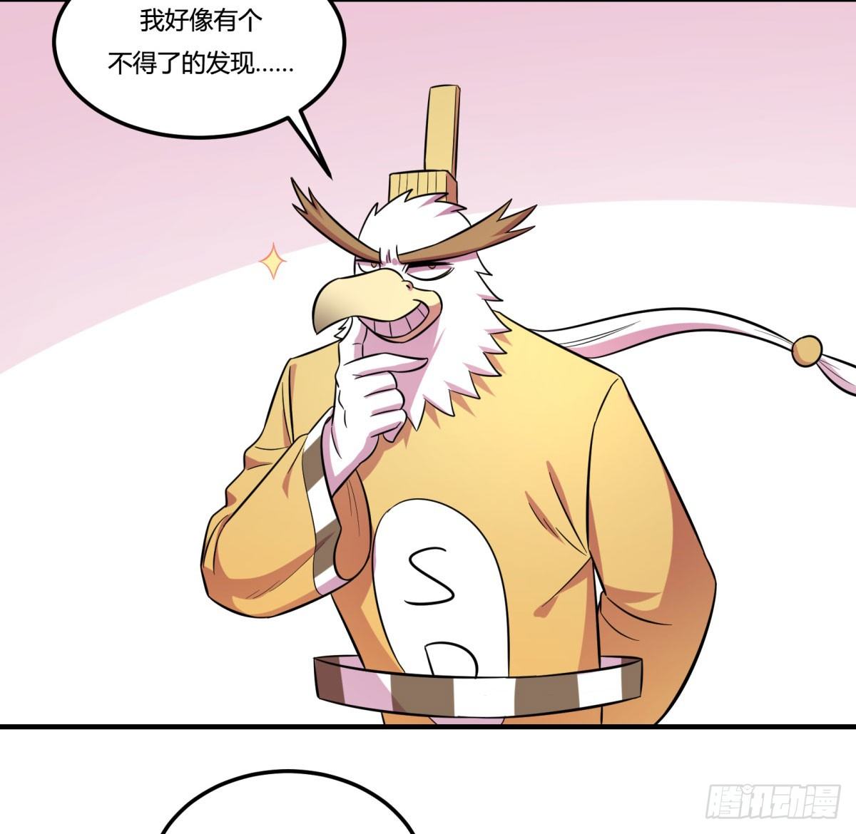 神雕实验室韩漫全集-双十一来临（上）无删减无遮挡章节图片 