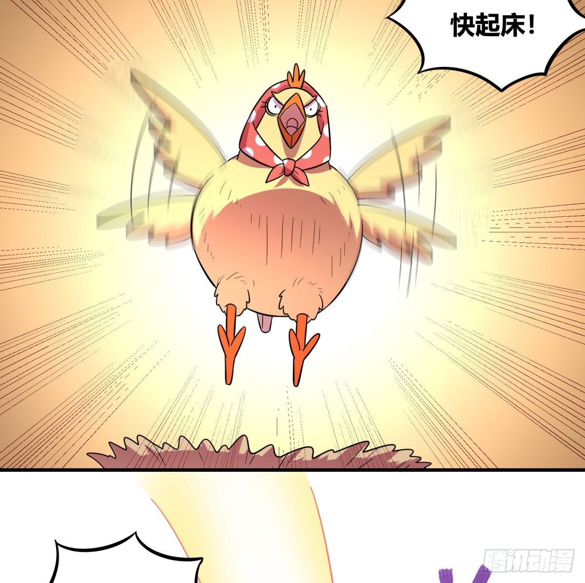 神雕实验室韩漫全集-双十一来临（上）无删减无遮挡章节图片 