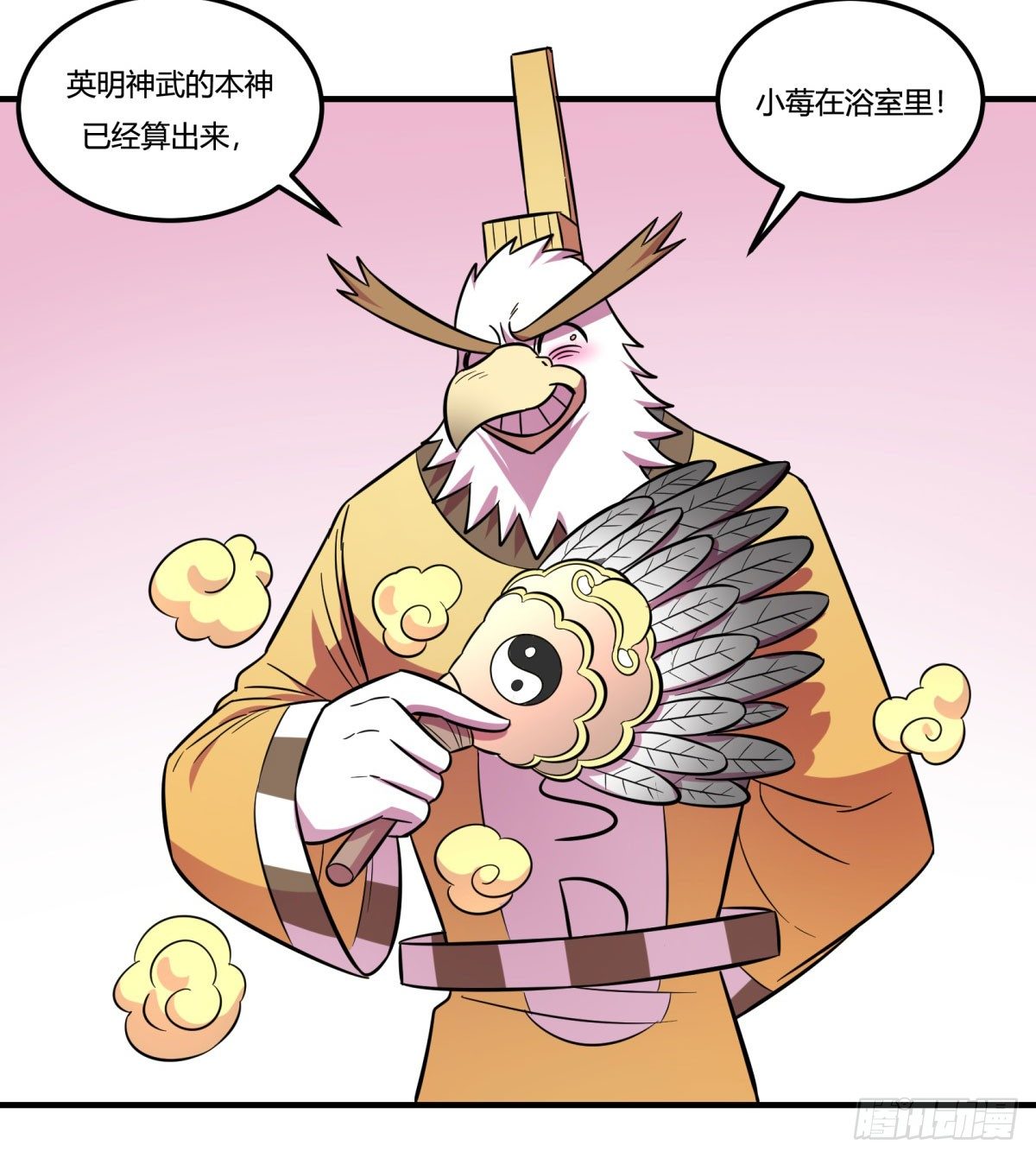神雕实验室韩漫全集-双十一来临（上）无删减无遮挡章节图片 