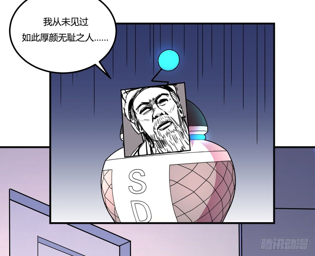 神雕实验室韩漫全集-双十一来临（上）无删减无遮挡章节图片 