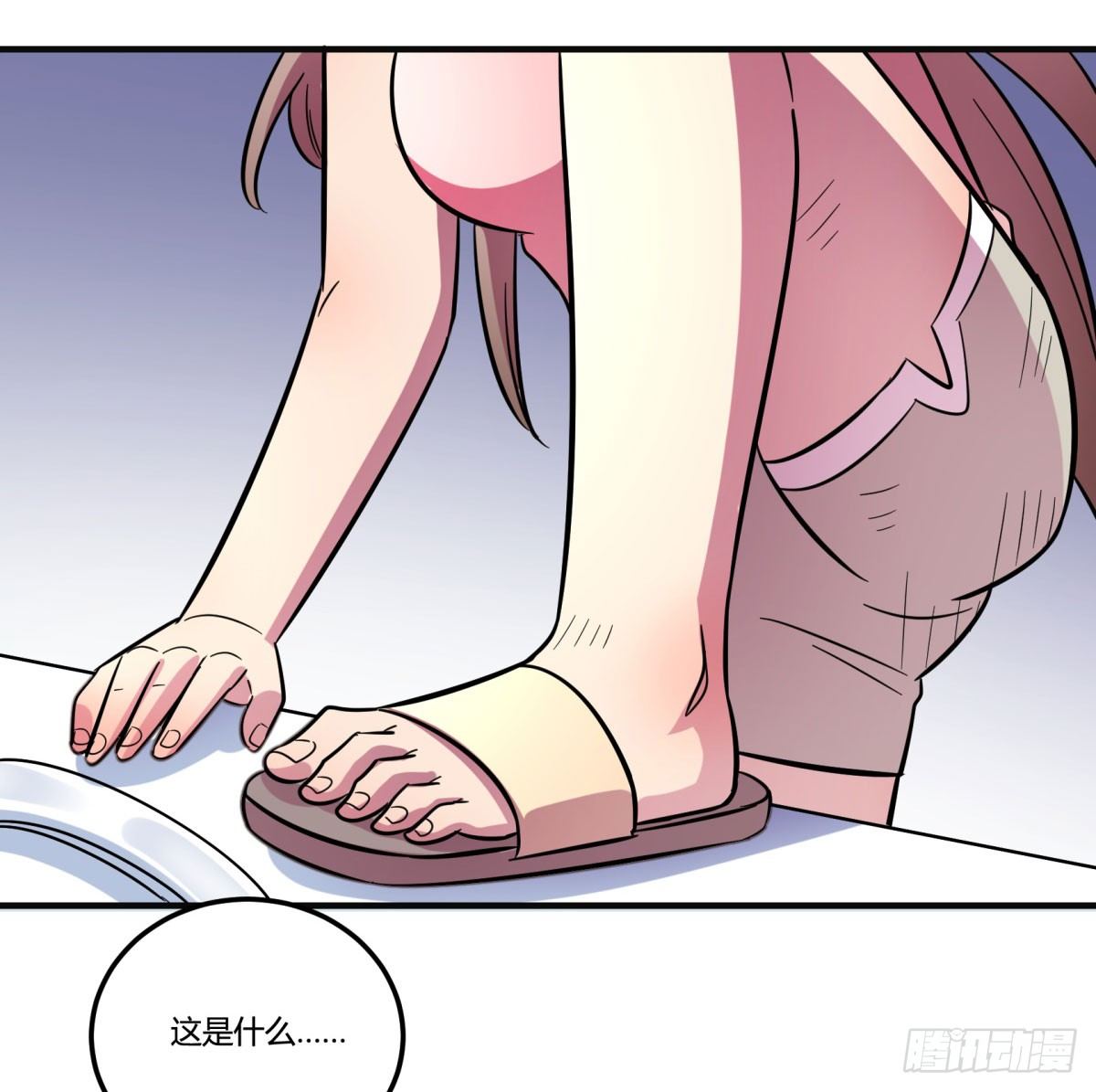 神雕实验室韩漫全集-双十一来临（上）无删减无遮挡章节图片 