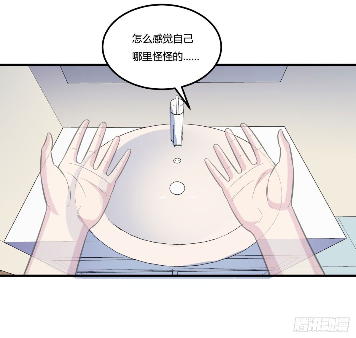 神雕实验室韩漫全集-双十一来临（上）无删减无遮挡章节图片 