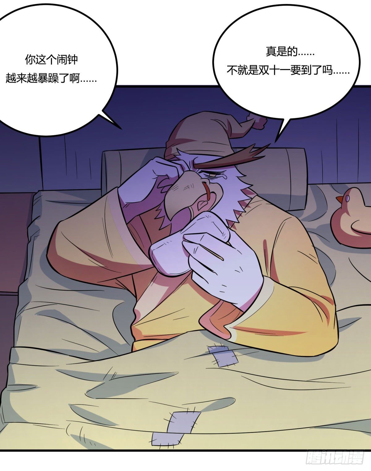 神雕实验室韩漫全集-双十一来临（上）无删减无遮挡章节图片 