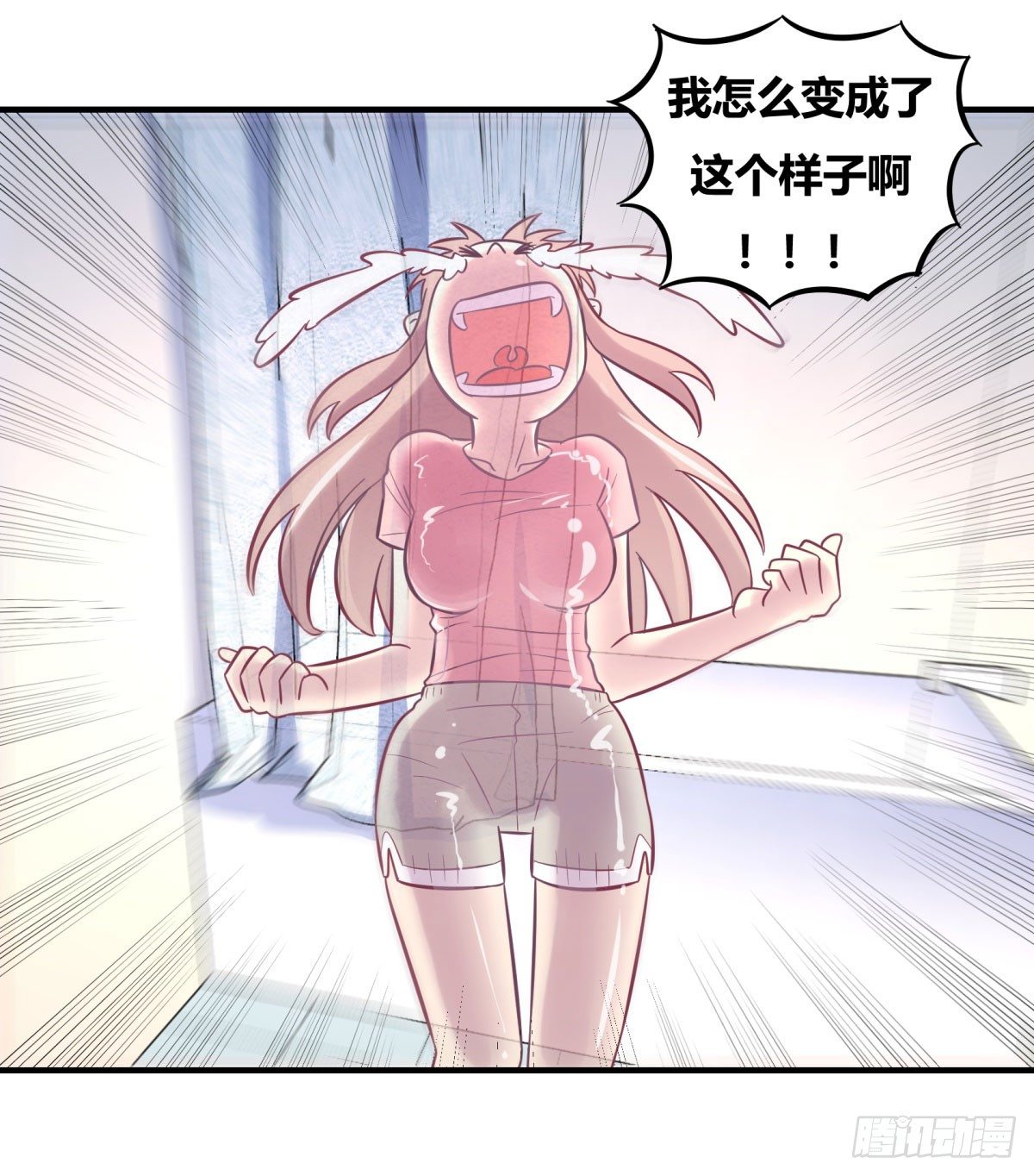 神雕实验室韩漫全集-双十一来临（下）无删减无遮挡章节图片 