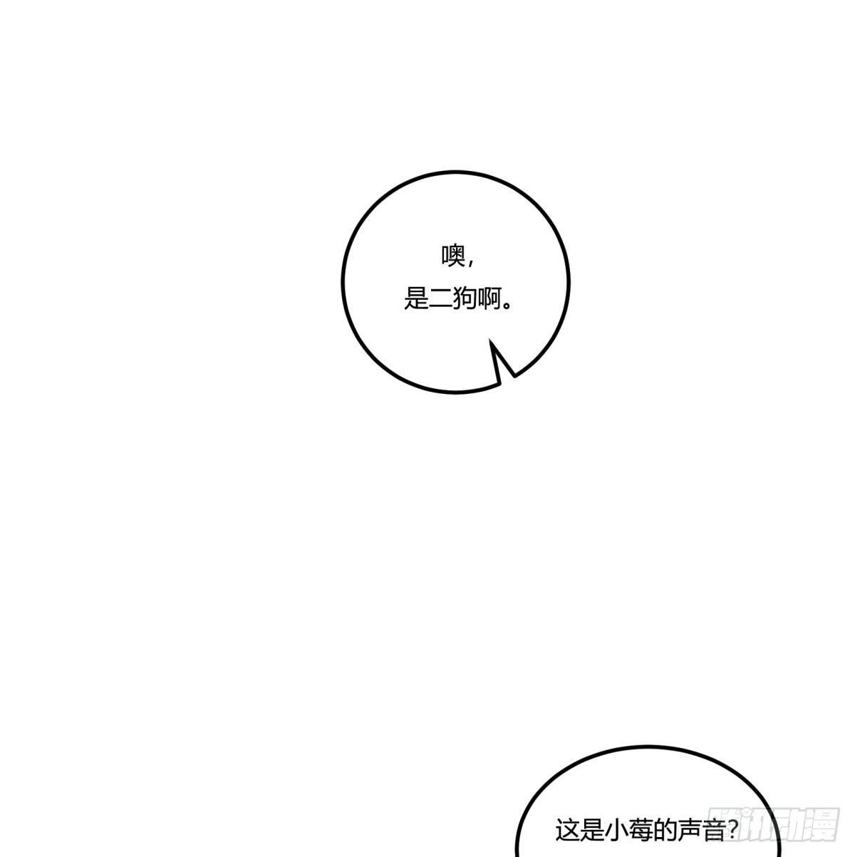 神雕实验室韩漫全集-双十一来临（下）无删减无遮挡章节图片 