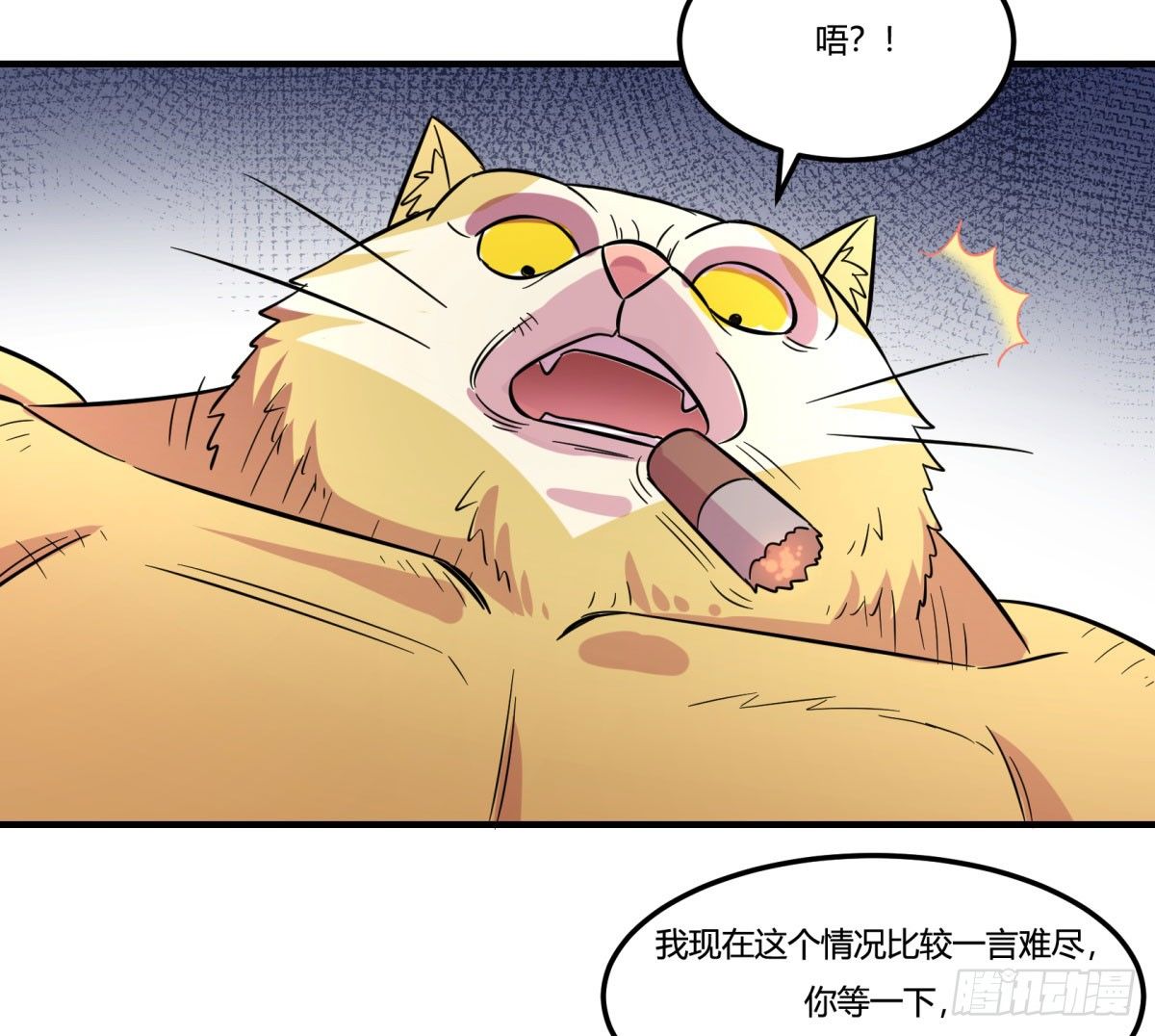 神雕实验室韩漫全集-双十一来临（下）无删减无遮挡章节图片 