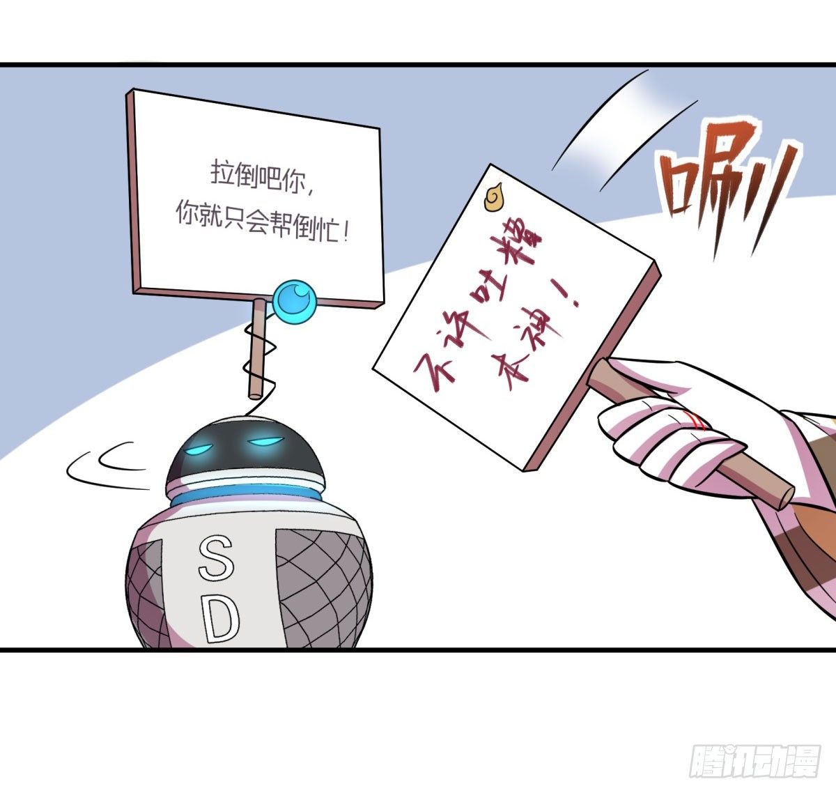神雕实验室韩漫全集-双十一来临（下）无删减无遮挡章节图片 