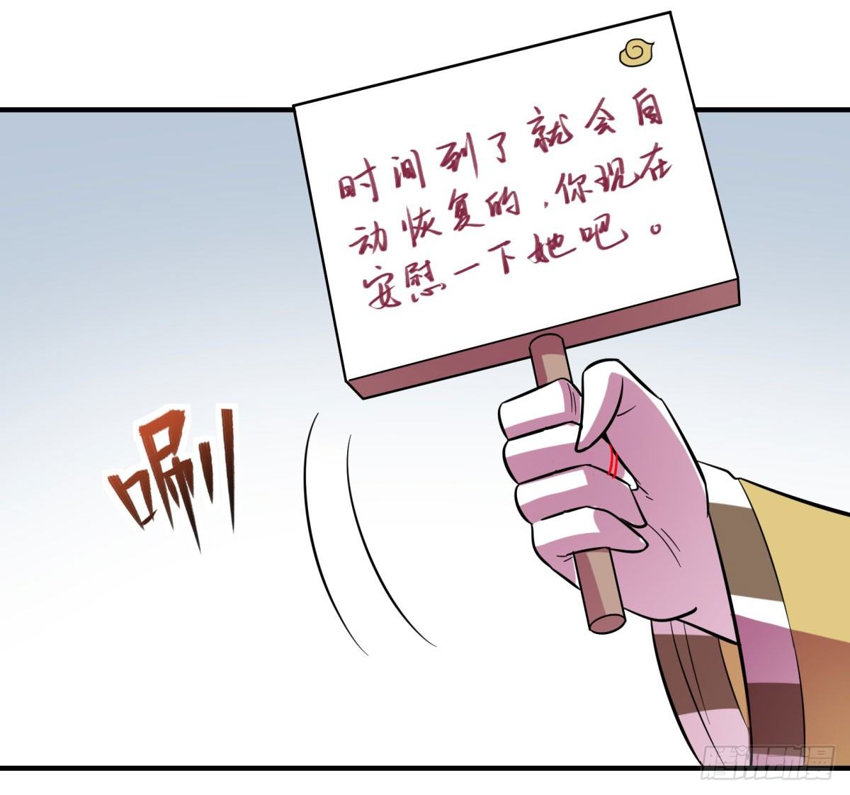 神雕实验室韩漫全集-双十一来临（下）无删减无遮挡章节图片 