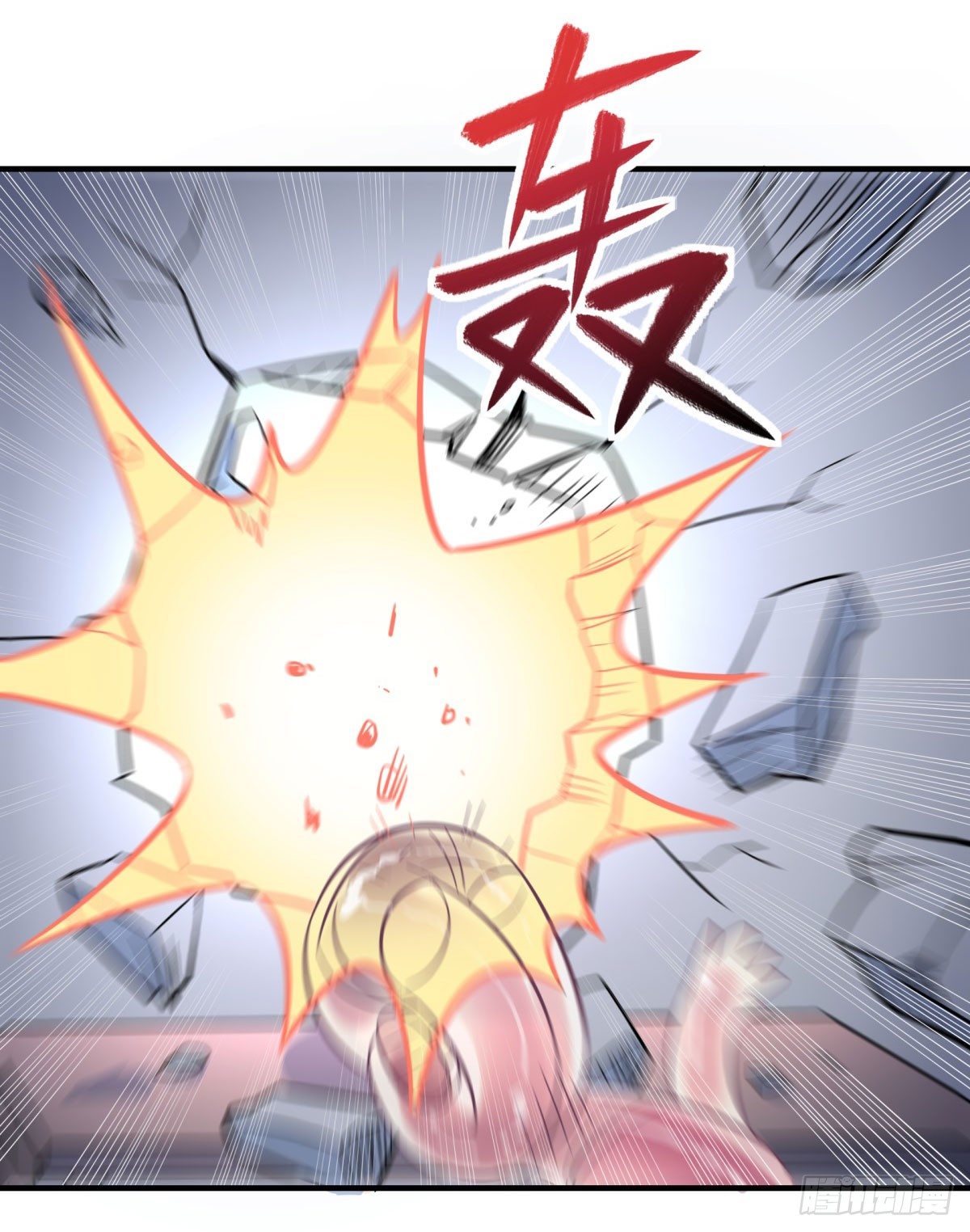 神雕实验室韩漫全集-双十一来临（下）无删减无遮挡章节图片 