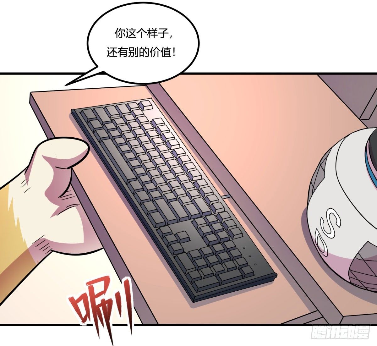 神雕实验室韩漫全集-双十一来临（下）无删减无遮挡章节图片 