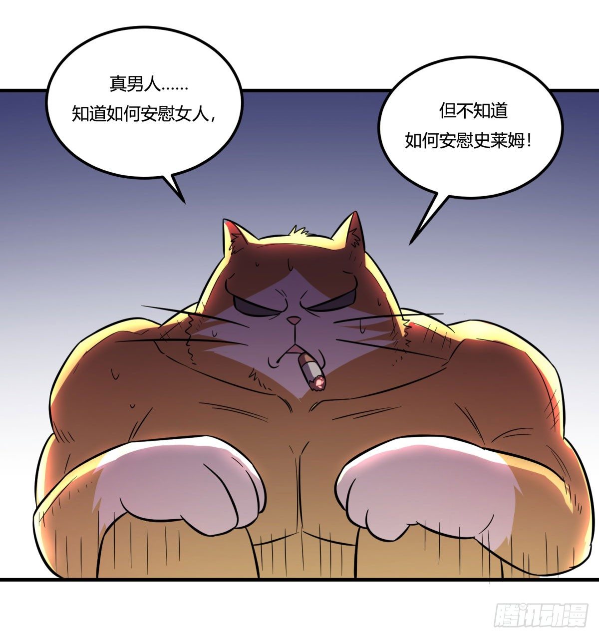 神雕实验室韩漫全集-双十一来临（下）无删减无遮挡章节图片 