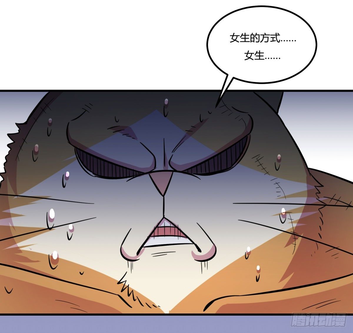 神雕实验室韩漫全集-双十一来临（下）无删减无遮挡章节图片 