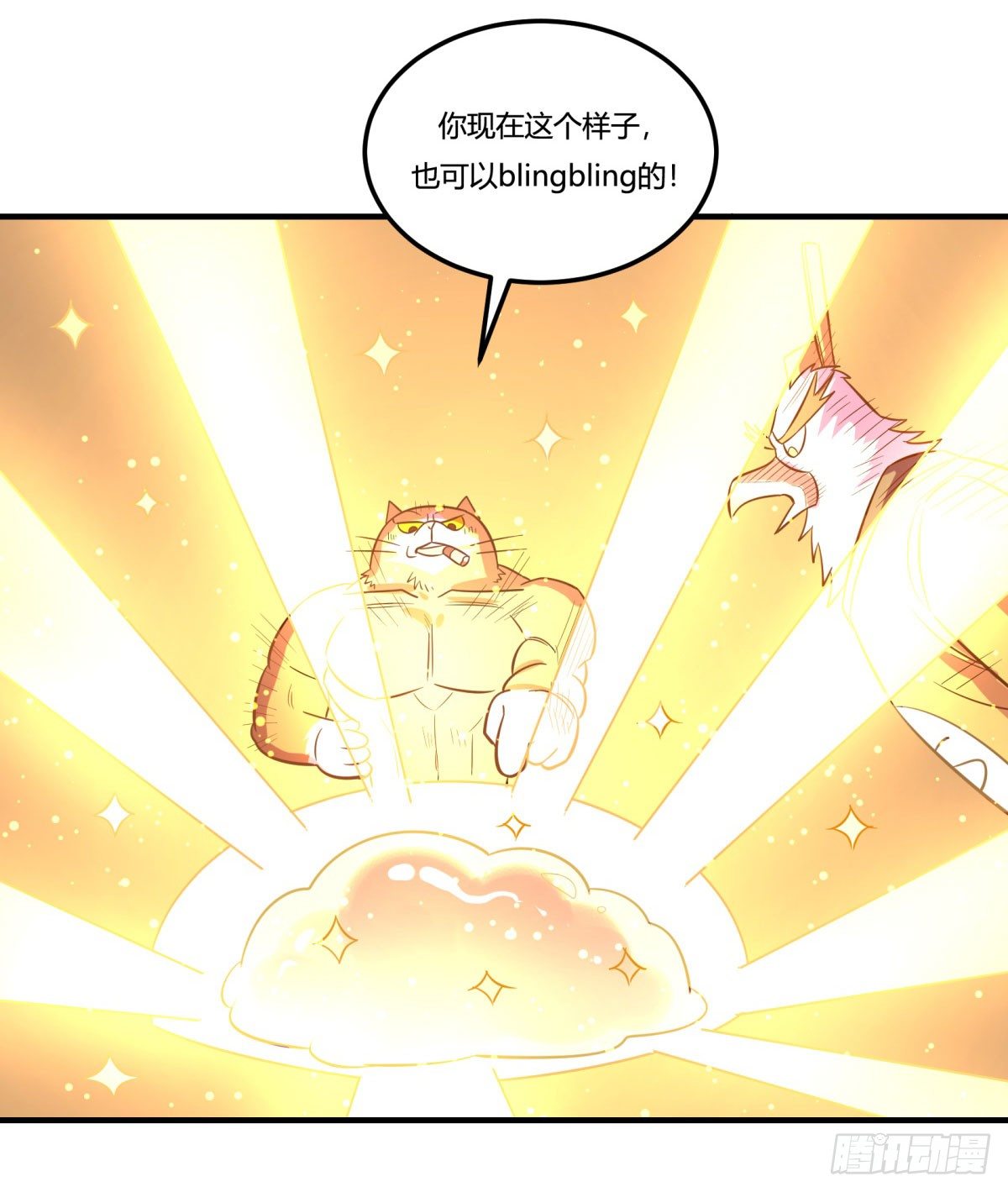 神雕实验室韩漫全集-双十一来临（下）无删减无遮挡章节图片 