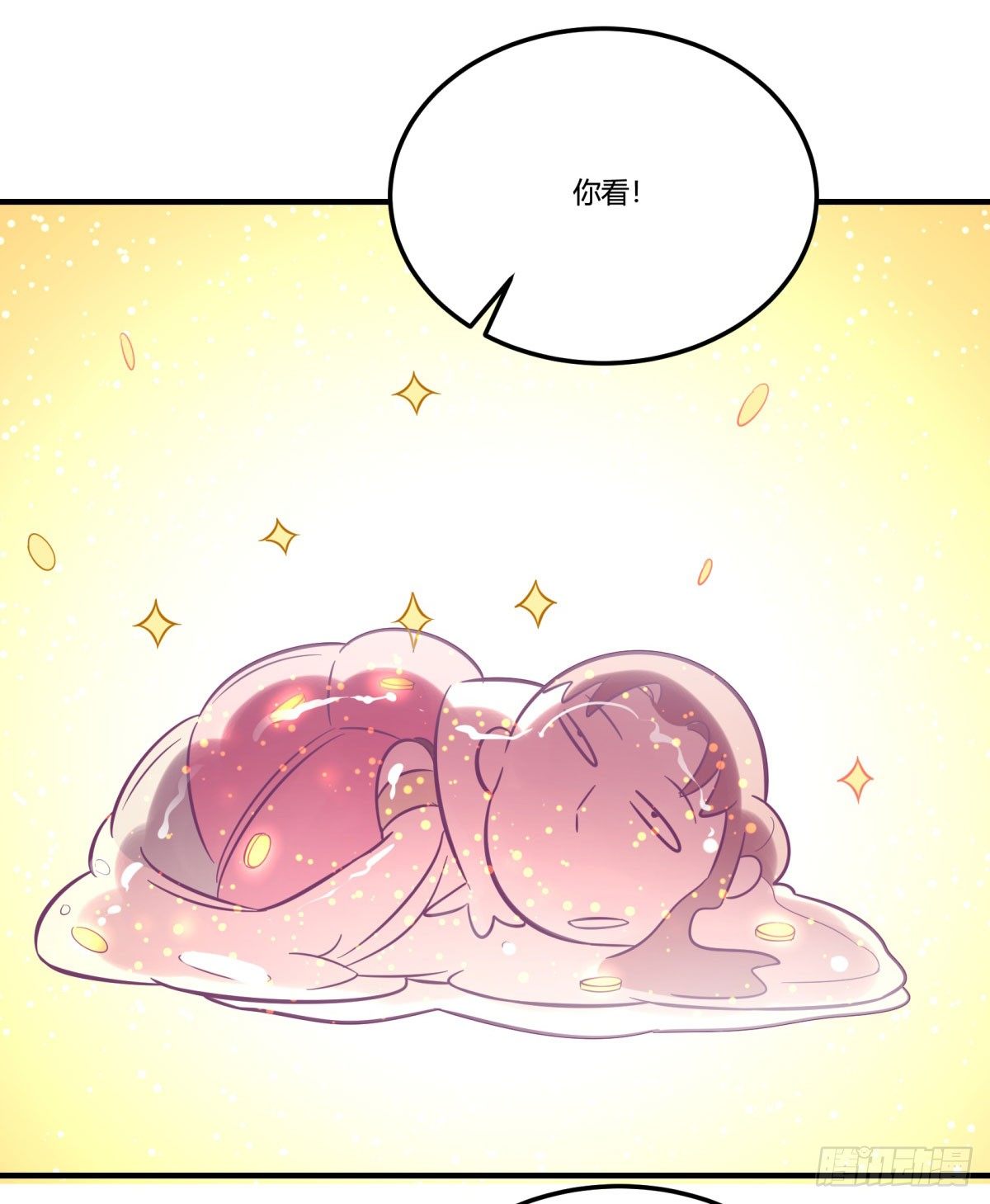 神雕实验室韩漫全集-双十一来临（下）无删减无遮挡章节图片 