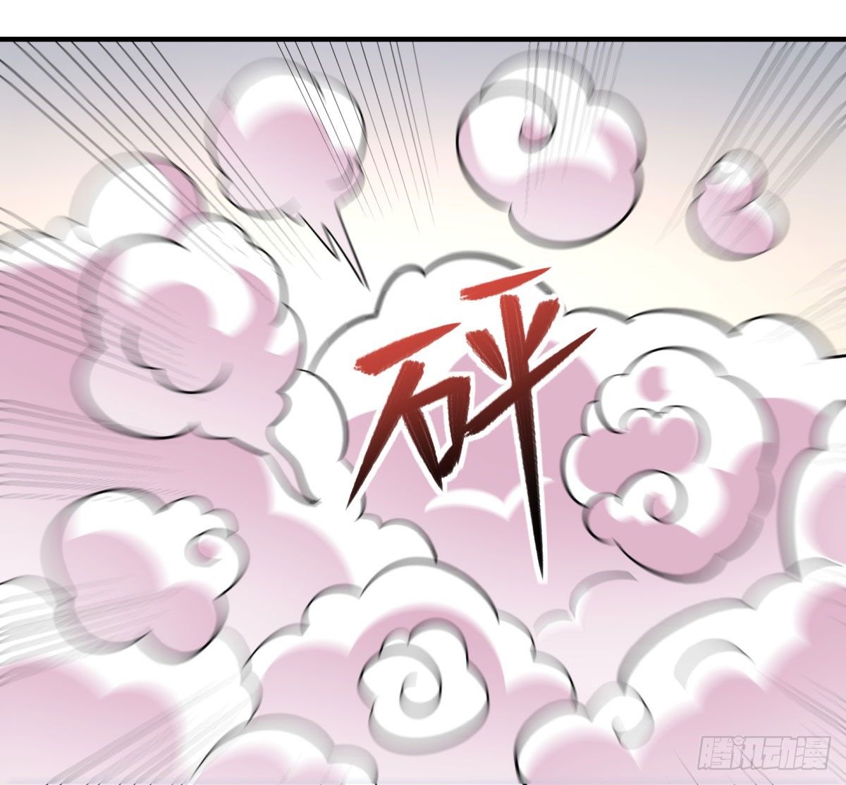 神雕实验室韩漫全集-双十一来临（下）无删减无遮挡章节图片 