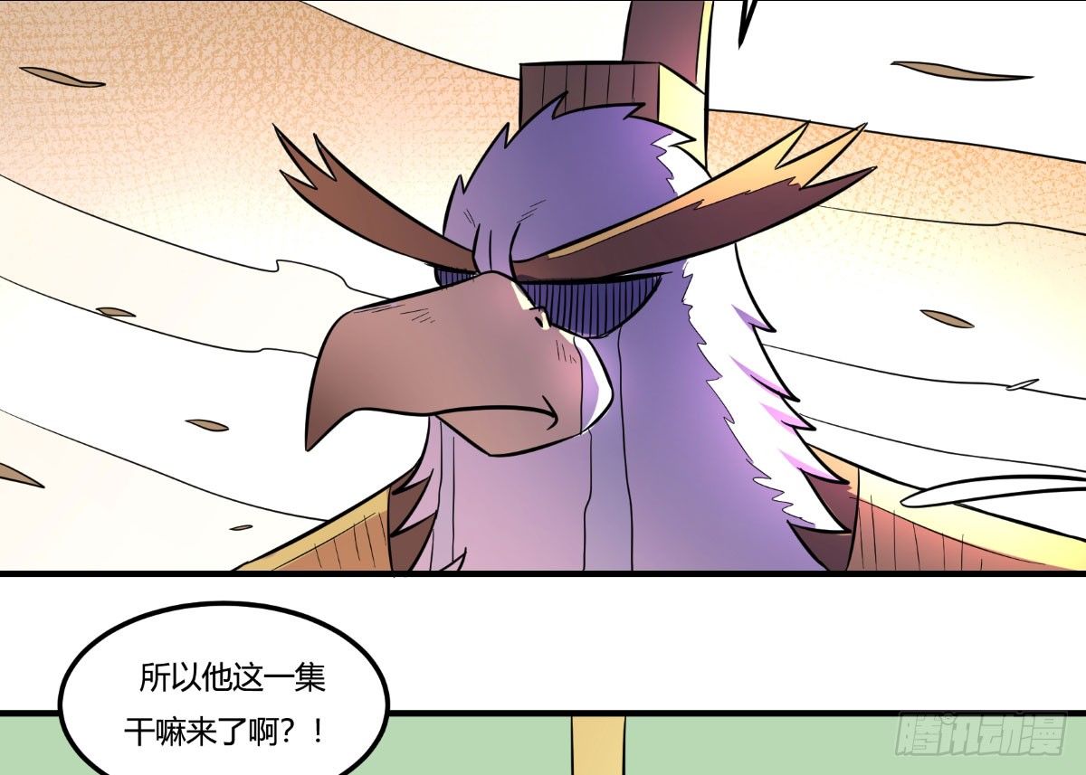 神雕实验室韩漫全集-做人最重要的就是诚信啦无删减无遮挡章节图片 